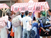 童心護牙·與愛同行｜維港口腔攜手皇崗社區打造別樣兒童節