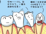 牙齒松動疼痛點樣治療？深圳牙科邊度好？