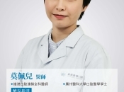 莫佩兒醫生-深圳本地人，廣東本地牙醫，維港口腔6年工齡牙醫