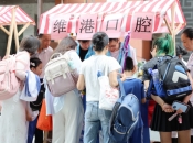 「維港口腔慈善行」維港口腔攜手口岸社區開展六一慈善公益活動