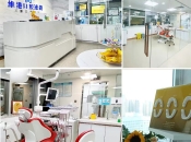 口岸睇牙：唔同口岸過關对应嘅維港口腔分院就醫指引