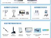 冬天回港探親，順便Check牙就搵維港口腔