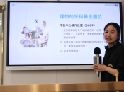 維港口腔舉行「口腔四手操作護理配合」專題培訓，改善並提升市民就醫感受