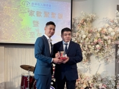 堅持慈善，回饋香港社會——維港口腔聯合香港盲人輔導會舉辦慈善午宴
