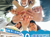 深圳牙科邊間好？維港口腔數字化口腔，讓口腔診療服務更快、更準、更舒心！