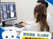 拔牙後多久可以刷牙？深圳拔牙幾錢？