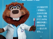 維港口腔響應2026世界口腔健康日：貫徹「終身照護」理念，守護生命每一階段的口腔健康