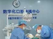 深圳種牙後即刻可以搭飛機去旅行？維港口腔種牙有冇優惠？