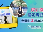 【維港推介】維港口腔好唔好 解答 4 大維港口腔迷思