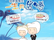 深圳牙齒美白可以維持幾耐？深圳牙齒美白幾錢？