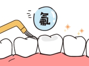 小朋友預防蛀牙有咩方法？揾深圳牙醫幫小朋友睇牙好唔好？