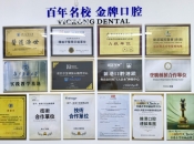 維港口腔，本地大學背景，長期保障市民口腔健康