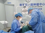 維港口腔以廣東省口腔醫院種植科標準規範，建立種植牙專家團隊優勢