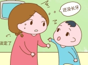 深圳牙醫科普-小朋友換牙時發現牙齒長歪佐點算好？