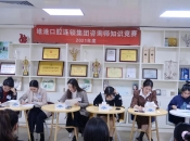 維港口腔連鎖第二屆知識大賽 | 建設企業文化，鞏固專業素養