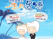 北上深圳做牙貼片會後悔？維港口腔牙貼片好唔好？要幾錢？