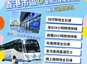 深圳牙科邊間好？｜皇崗口岸過關即到維港口腔 專科牙醫廣東話溝通