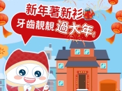 深圳舒適潔牙點解價格更高？維港口腔舒適洗牙幾錢？