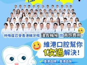 點解戴牙套會有異物感？深圳瓷牙套價錢？