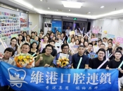 維港之星綻放星光音樂節 醫者仁心多才多藝展風采