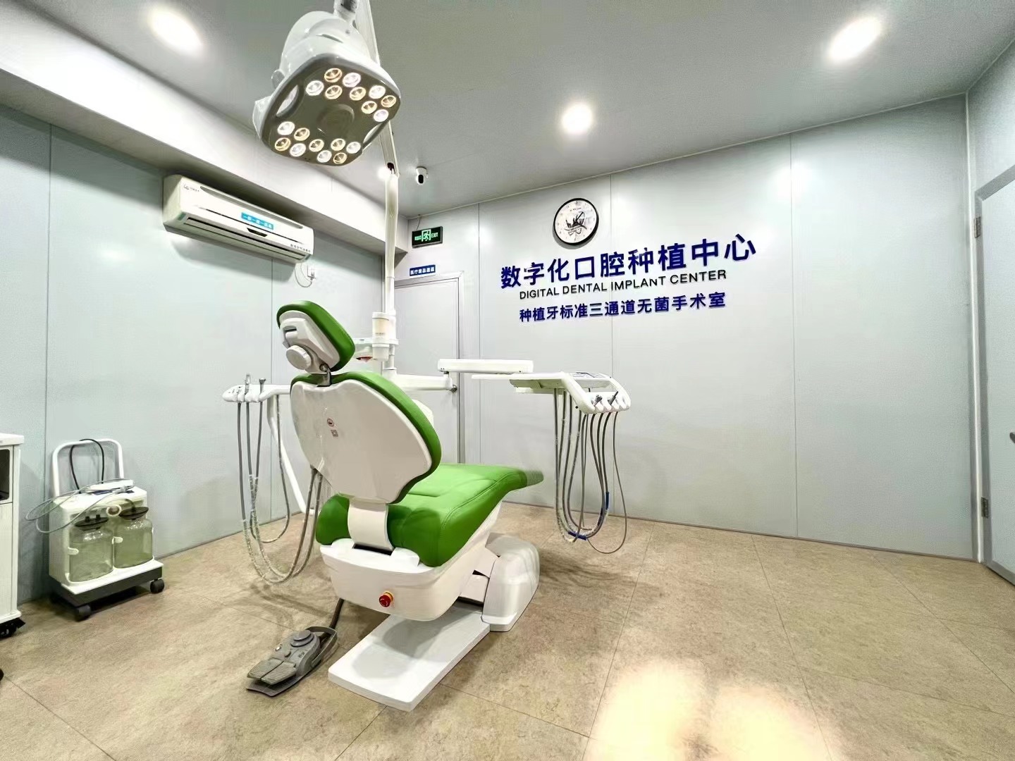 種植牙標準手術室