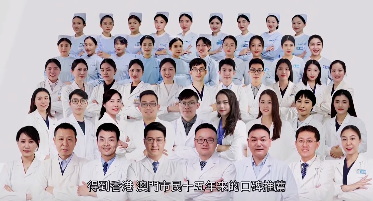 維港口腔睇牙
