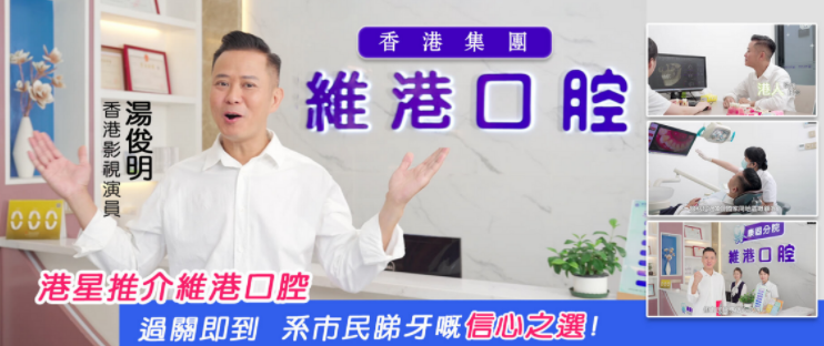 深圳剝牙推介