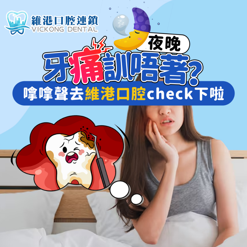 深圳顯微杜牙根