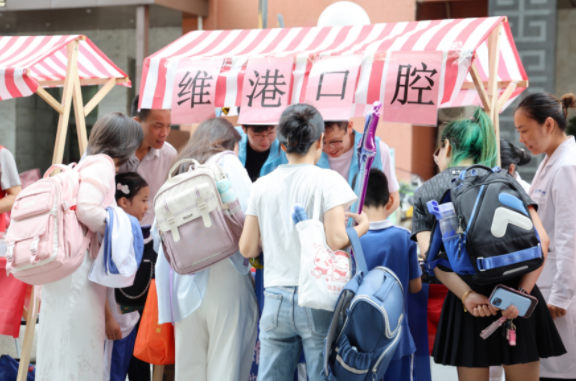 維港口腔兒童節活動