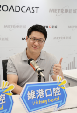 維港口腔陳何熙醫生