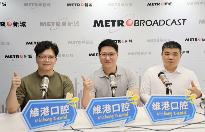 深圳睇牙邊家好