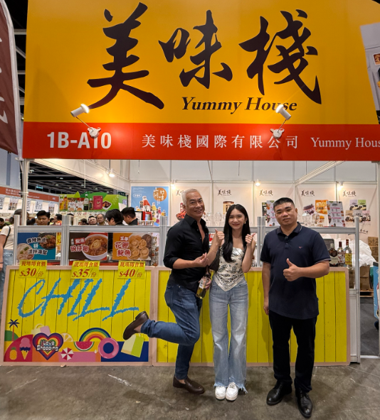 香港美食博覽