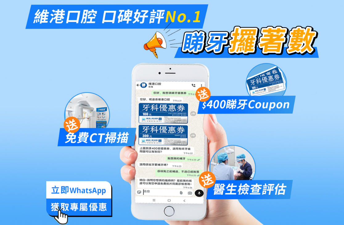 深圳杜牙根