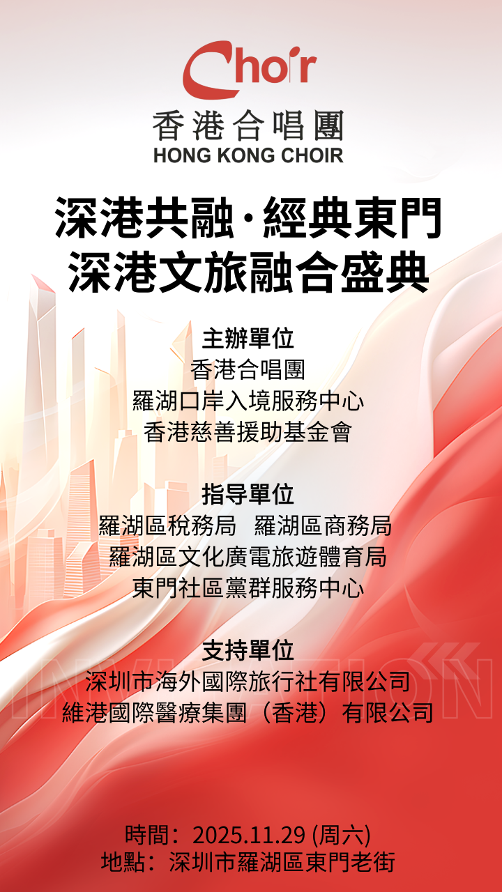 維港口腔 維港口腔