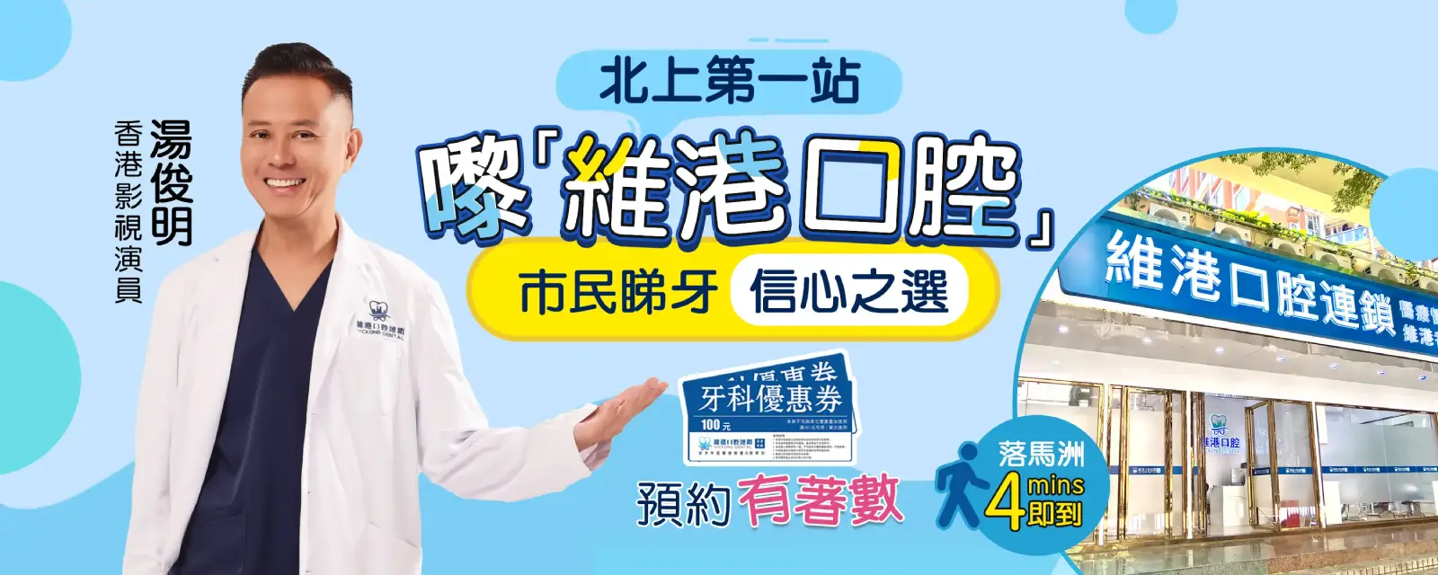 深圳杜牙根邊度好