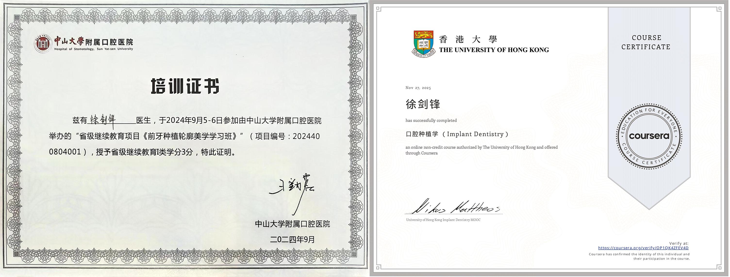 xujianfeng xujianfeng