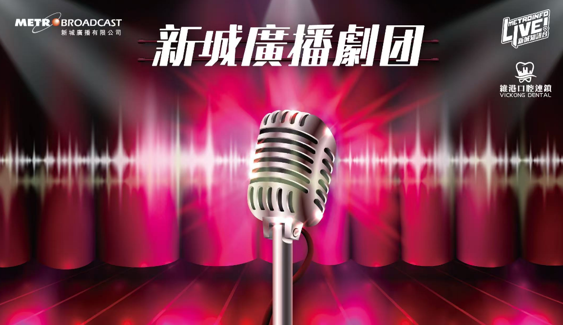 維港口腔香港集團 維港口腔香港集團