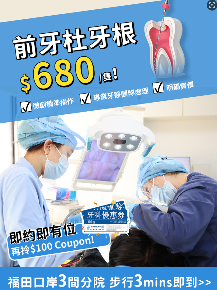 深圳杜牙根價錢