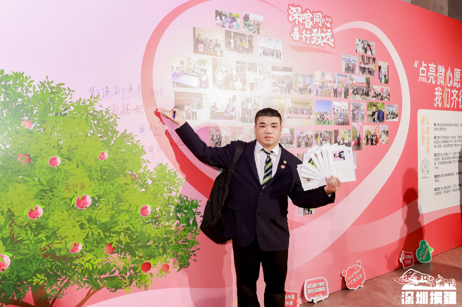 維港口腔慈善活動