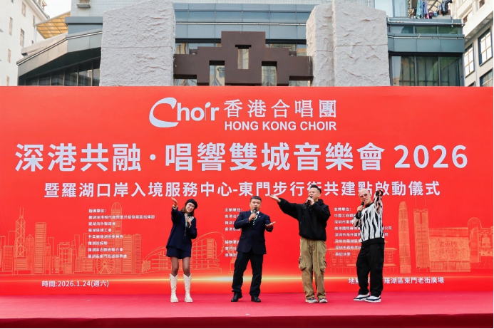 香港藝人演唱會