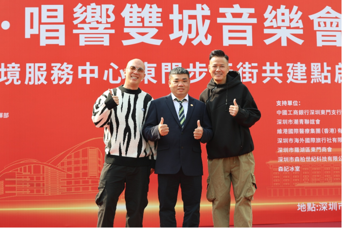 維港之星與香港藝人