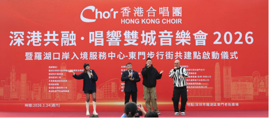 維港之星合唱