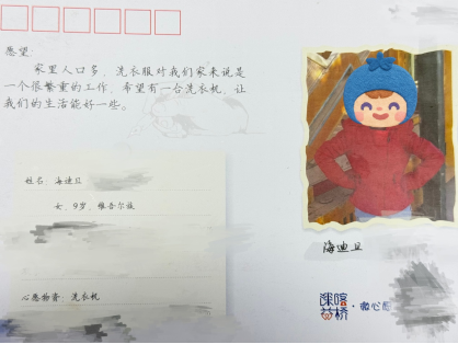 維港口腔援助新疆