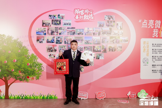 維港口腔慈善活動