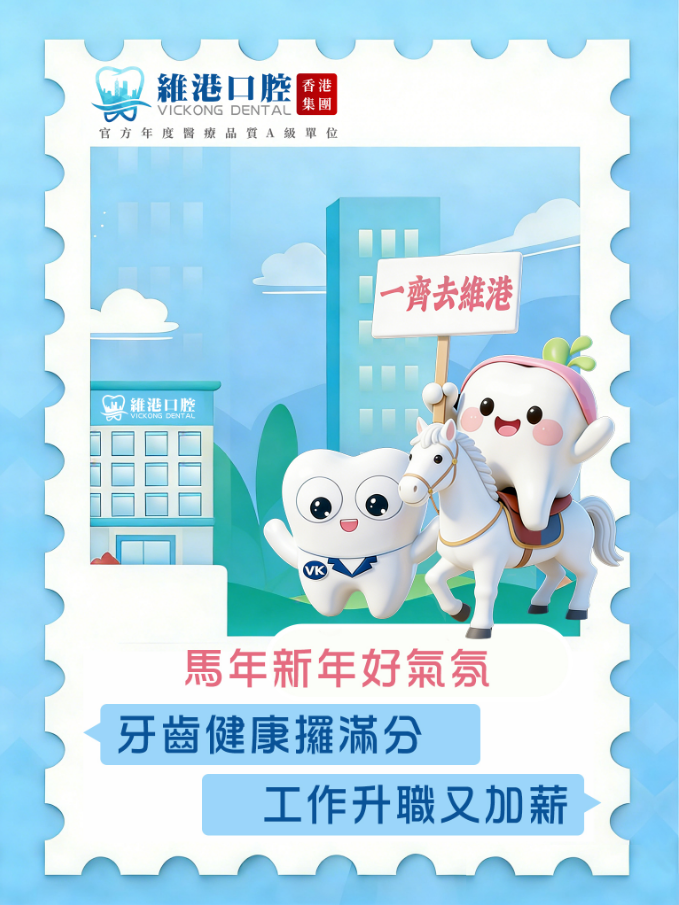 深圳牙貼邊間好