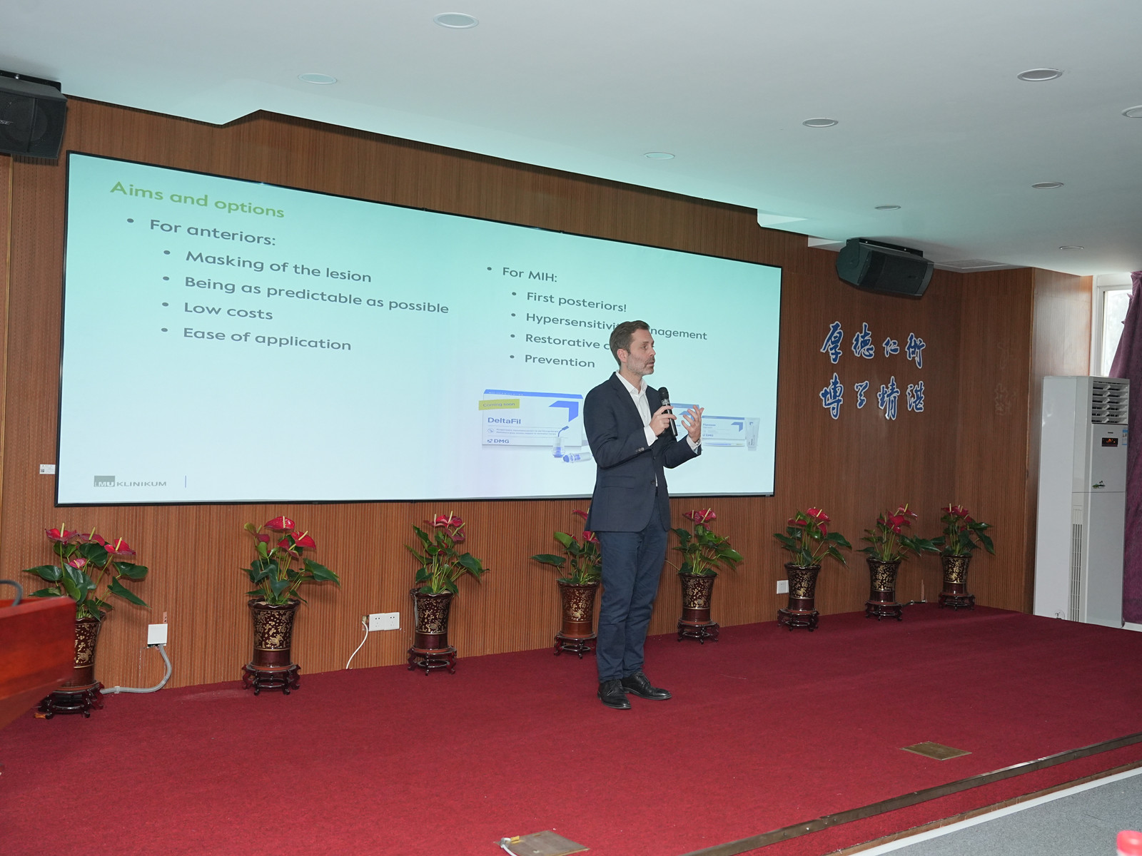 維港口腔國際培訓