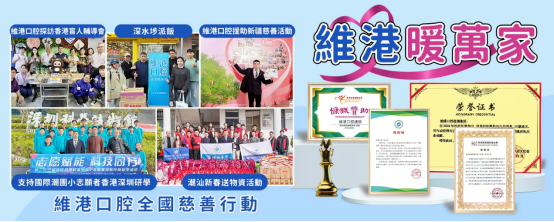 【維港萬卷書】紙短情長家國夢