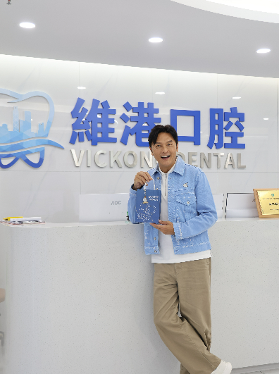維港口腔關禮傑 維港口腔關禮傑