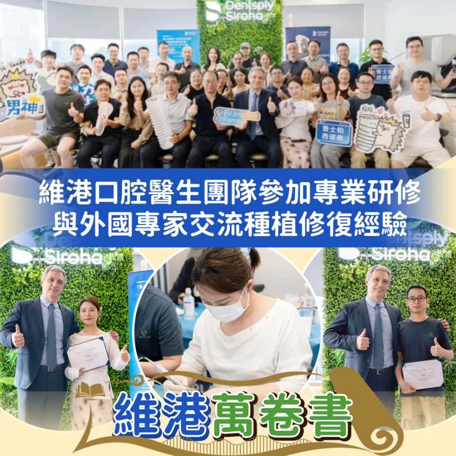 維港萬卷書 維港萬卷書