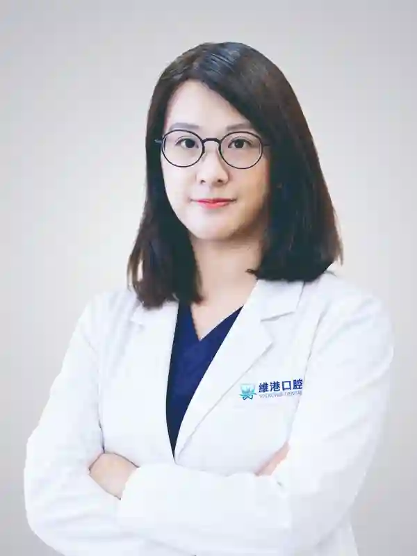 維港口腔